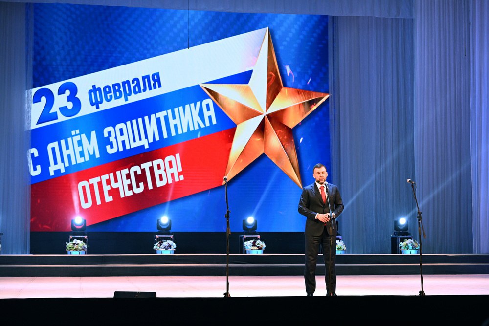 Михаил Желтяков: В Донецком театре оперы и балета состоялось торжественное мероприятие, посвященное Дню защитника Отечества Михаил Желтяков: В Донецком театре оперы и балета состоялось торжественное мероприятие, посвященное Дню защитника Отечества