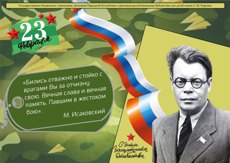 ���� ��������� ��������� ���������� �������� 23 ������� � �������� ����� �� ������� ���������� ����� ������