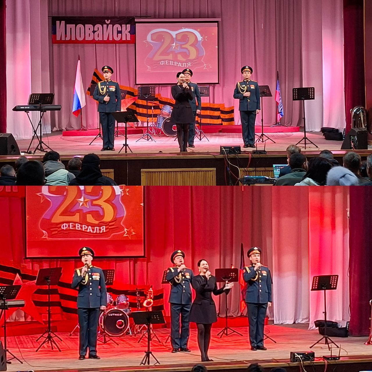 «Сегодня праздник Ваш, мужчины!» «Сегодня праздник Ваш, мужчины!»