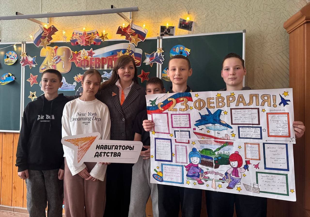 День защитника Отечества. Ежегодно 23 февраля в России отмечается День защитника Отечества. Праздник берёт своё начало в 1918 году и изначально был связан с Днём создания Рабоче-крестьянской Красной армии