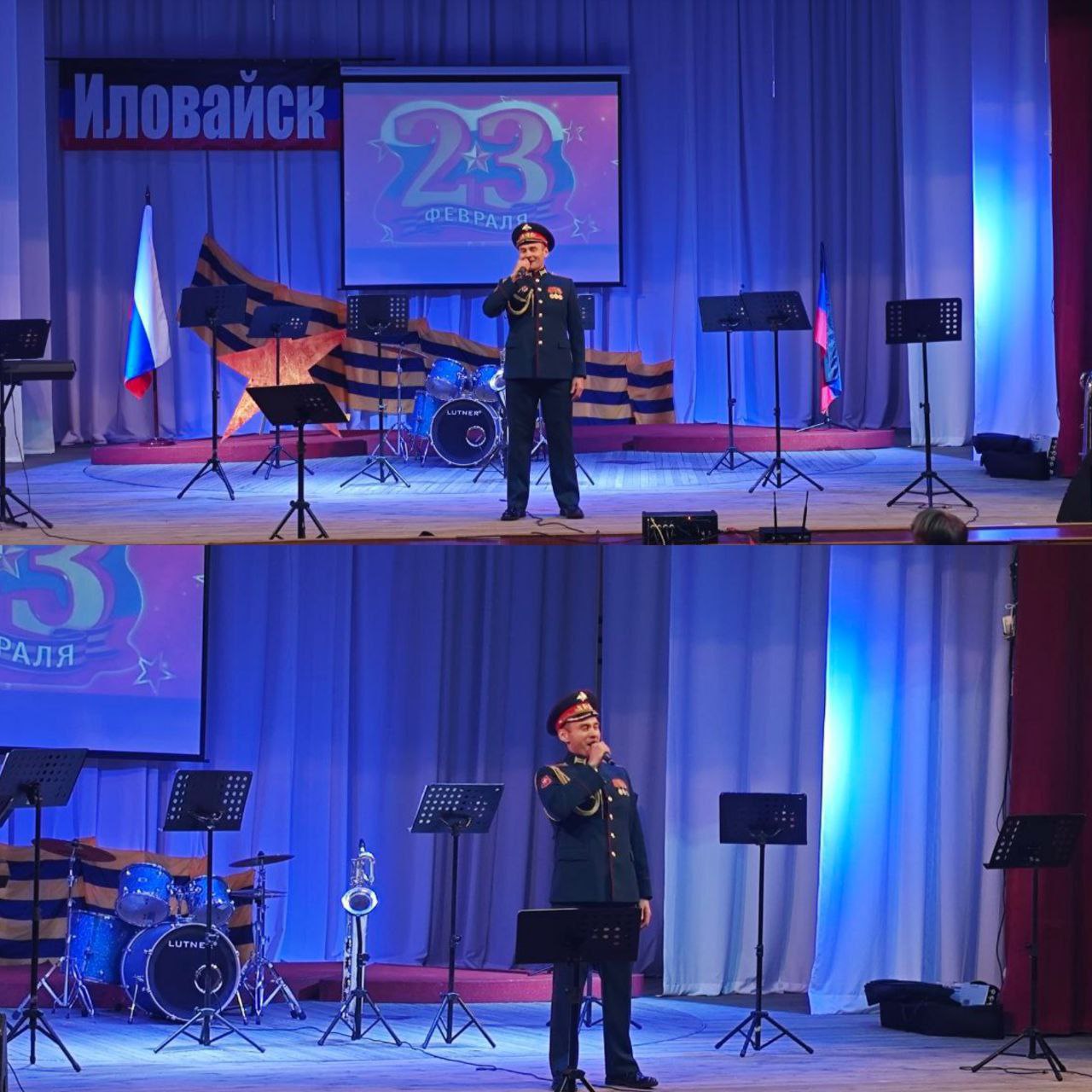 «Сегодня праздник Ваш, мужчины!» «Сегодня праздник Ваш, мужчины!»