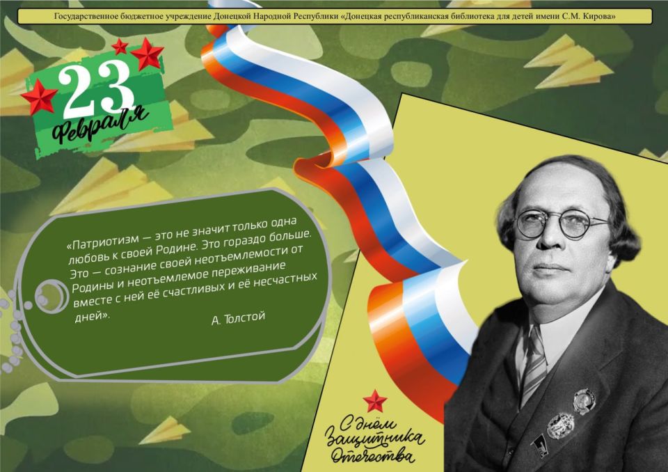 ���� ��������� ��������� ���������� �������� 23 ������� � �������� ����� �� ������� ���������� ����� ������