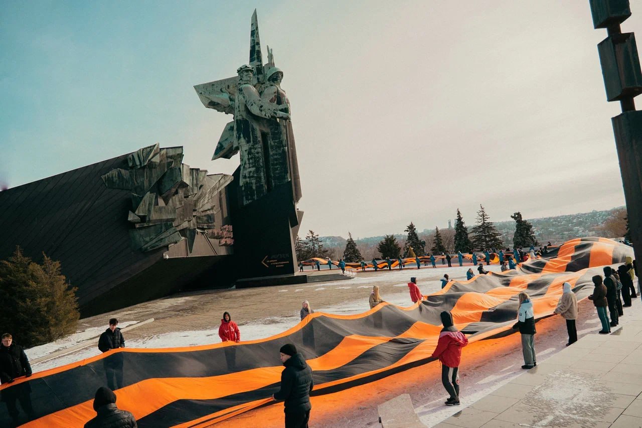 Символ памяти, доблести, славы: в Донецке развернули двухсотметровую георгиевскую ленту