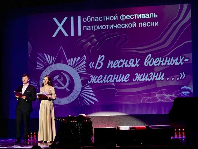 18 февраля 2026 года прошёл фестиваль патриотической песни "В песнях военных желание жизни" 18 февраля 2026 года прошёл фестиваль патриотической песни "В песнях военных желание жизни"