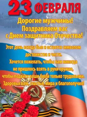 � ����������, ������� �������!