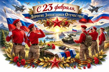 ����������� ������� ������ ���������� ����� ������ � ���������� ��������� � 23 �������!