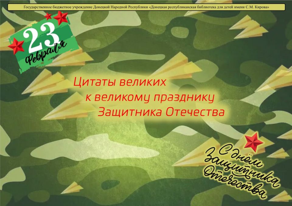 ���� ��������� ��������� ���������� �������� 23 ������� � �������� ����� �� ������� ���������� ����� ������