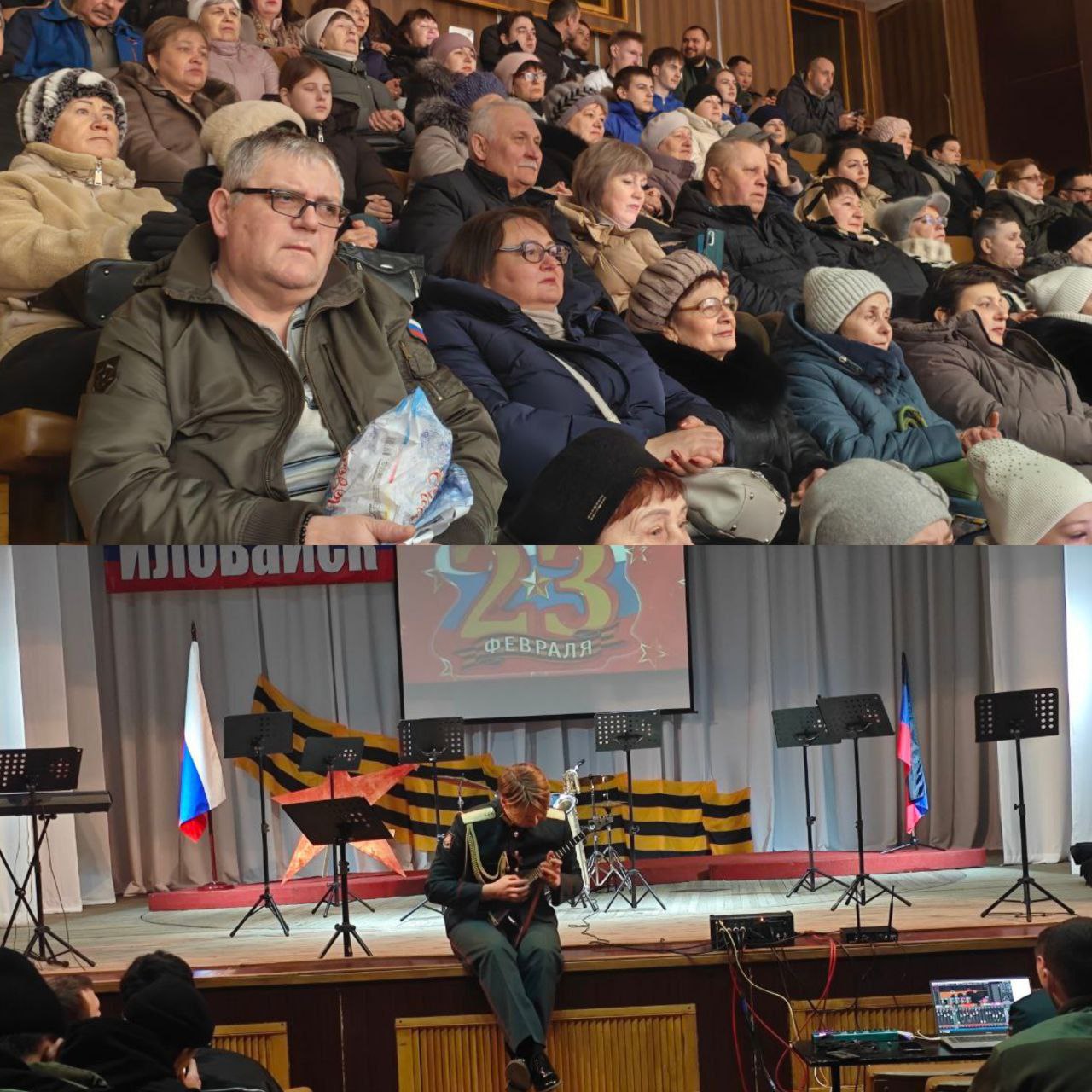 «Сегодня праздник Ваш, мужчины!» «Сегодня праздник Ваш, мужчины!»