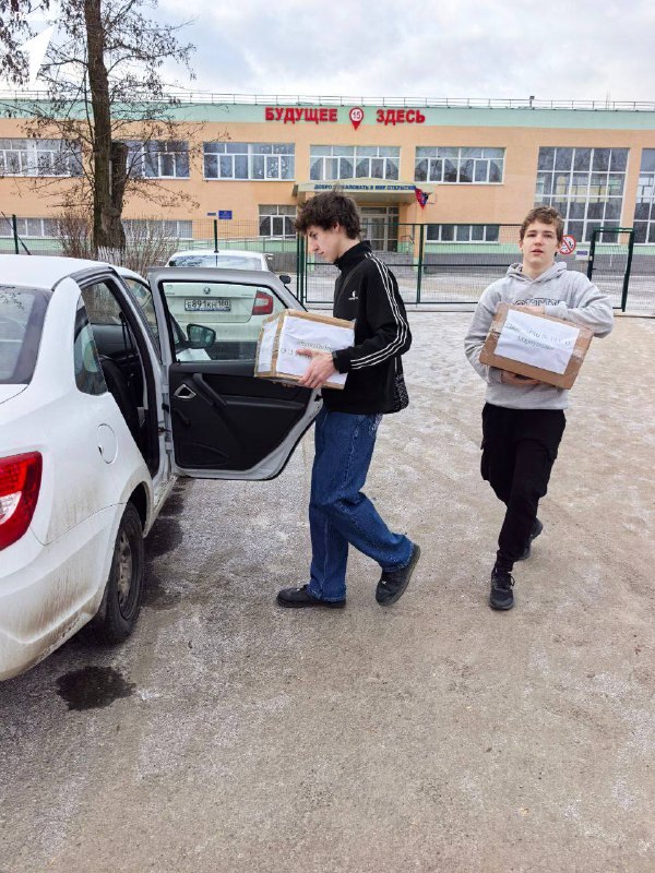 Днём защитника Отечества!. Активисты Движения Первых из 15-й и 68-й школы подготовили особенные поздравления для наших героев! Ребята собрали подарочные наборы и написали тёплые письма, чтобы каждый боец на передовой... Днём защитника Отечества!. Активисты Движения Первых из 15-й и 68-й школы подготовили особенные поздравления для наших героев! Ребята собрали подарочные наборы и написали тёплые письма, чтобы каждый боец на передовой...
