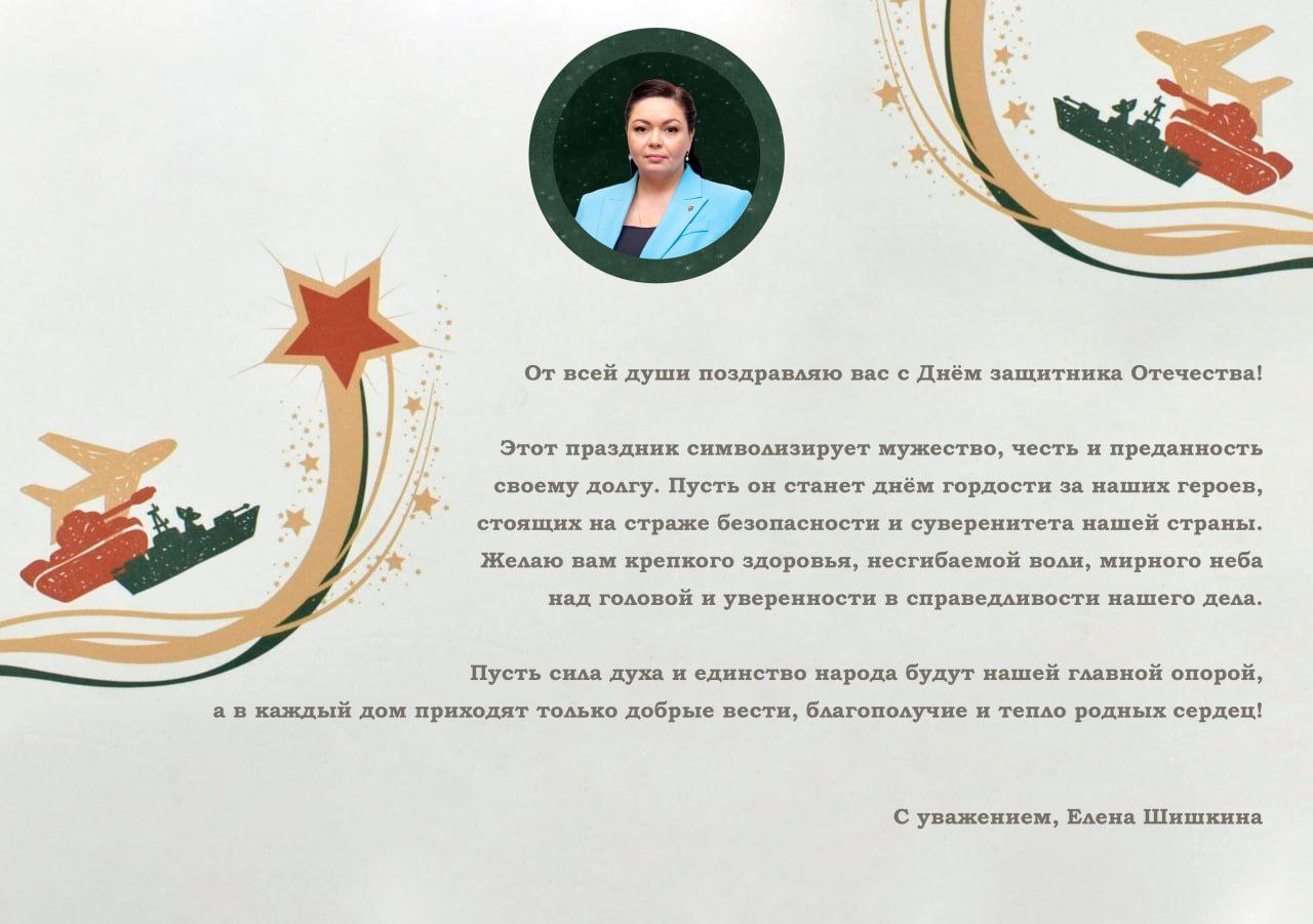 23 Февраля — это не просто дата в календаре, а день нашей общей силы и сплоченности