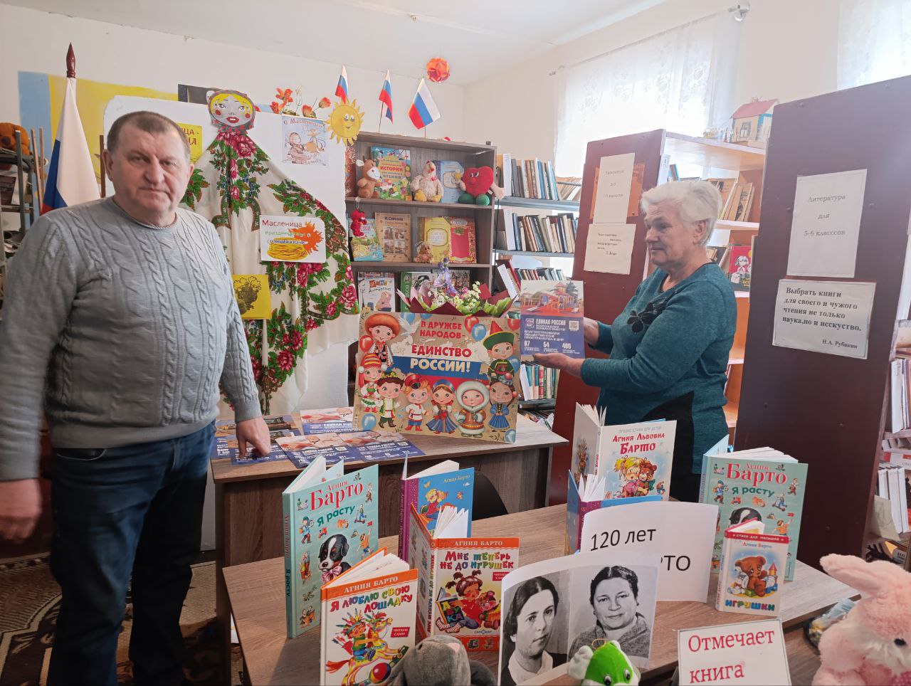 Заведующий Солнцевским территориальным сектором Сергей Сеферов провел встречу с трудовым коллективом Солнцевской сельской библиотеки