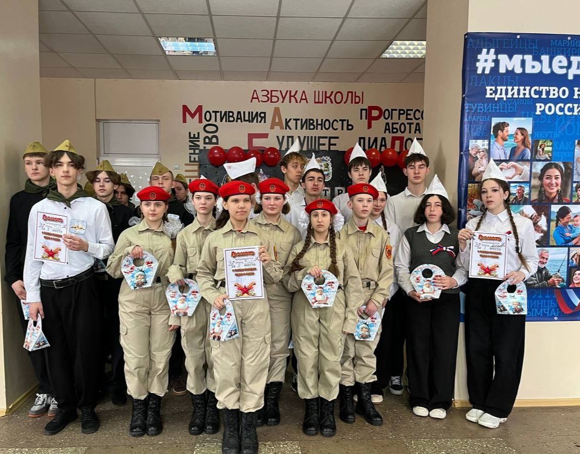 В ГБОУ "Школа № 3 г. о. Дебальцево" состоялось важное событие – конкурс "Смотр строя и песни" по партийному проекту "Историческая память", посвященный Дню Защитника Отечества В ГБОУ "Школа № 3 г. о. Дебальцево" состоялось важное событие – конкурс "Смотр строя и песни" по партийному проекту "Историческая память", посвященный Дню Защитника Отечества
