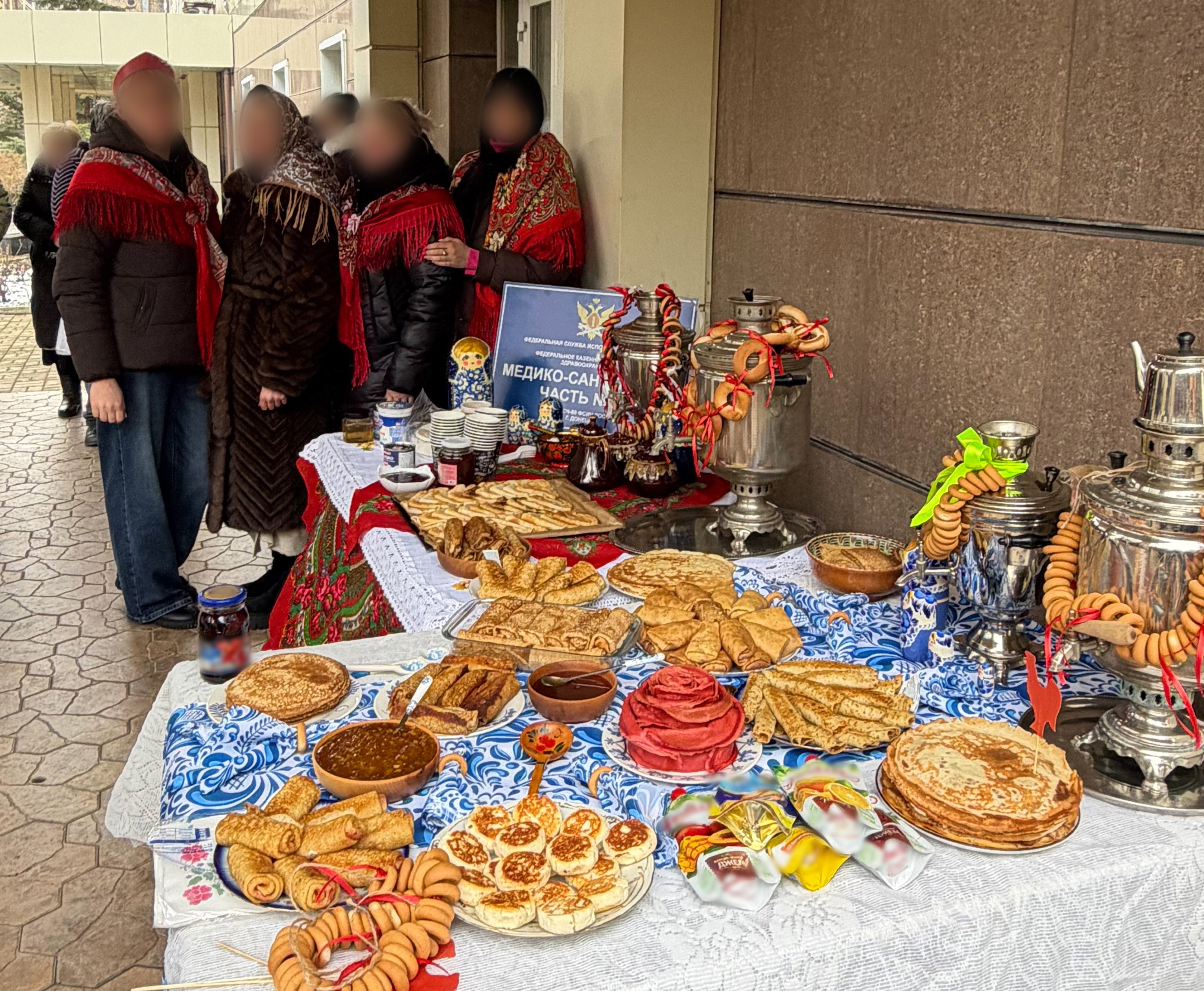 Личный состав ГУФСИН России по ДНР отметил Масленицу