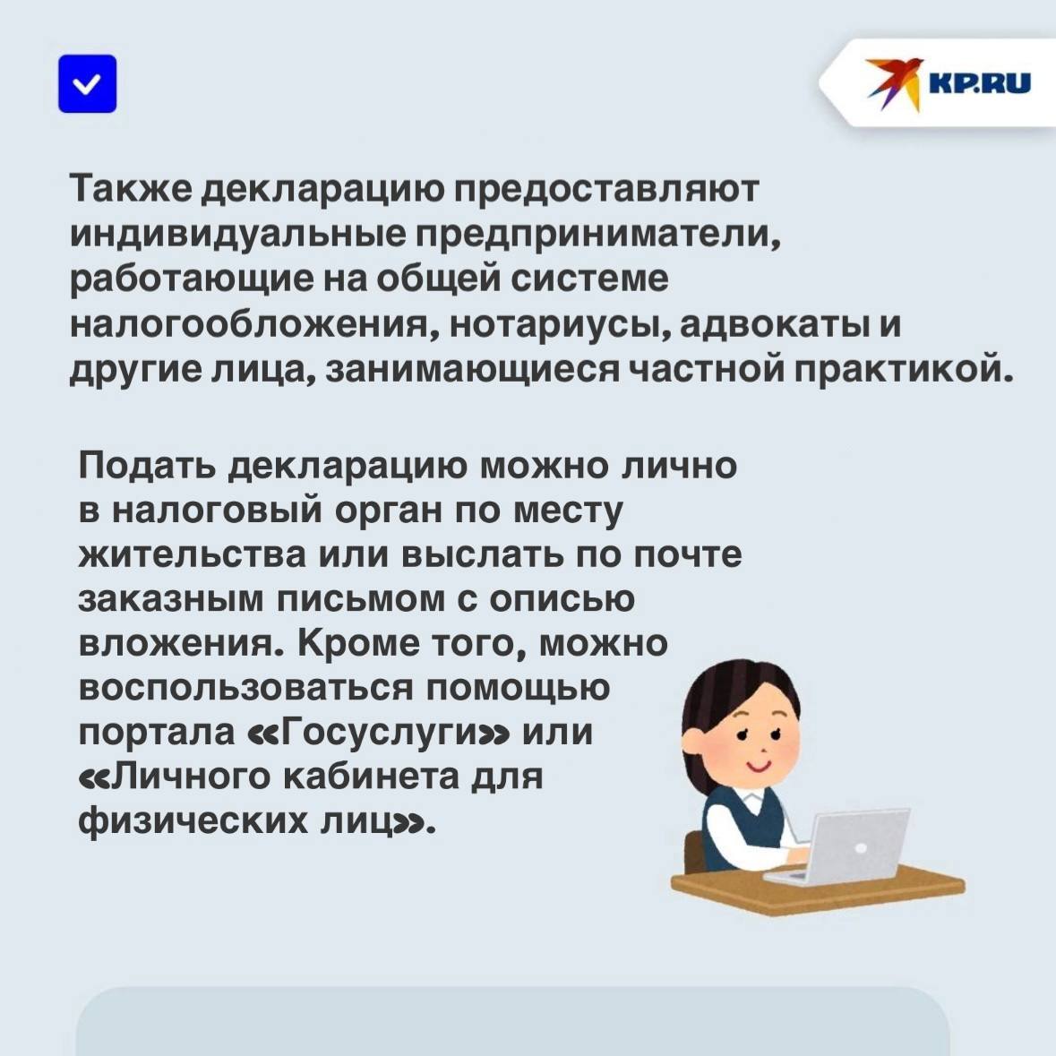 Кому нужно подать по форме 3-НДФЛ декларацию о доходах физических лиц в ДНР в 2026 году Кому нужно подать по форме 3-НДФЛ декларацию о доходах физических лиц в ДНР в 2026 году