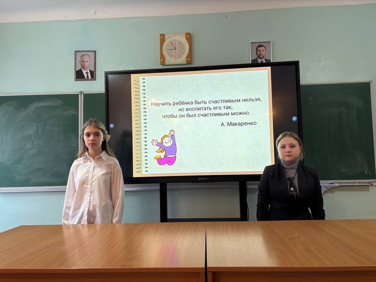 Школьники Ждановки погрузились в мир семейных ценностей Школьники Ждановки погрузились в мир семейных ценностей