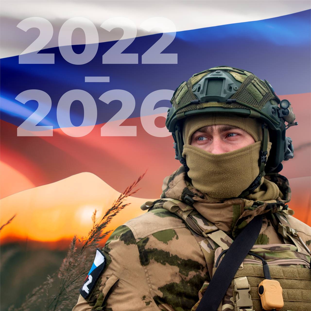 Андрей Крамар: Годовщина начала специальной военной операции – того исторического рубежа, который навсегда разделил новейшую историю на «до» и «после»