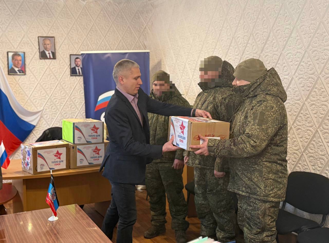 В рамках всероссийской благотворительной акции Единой России «Тепло для героя», приуроченной ко Дню защитников Отечества, состоялось вручение коробки с теплыми вещами, продуктами, сладостями и письмами для участников СВО... В рамках всероссийской благотворительной акции Единой России «Тепло для героя», приуроченной ко Дню защитников Отечества, состоялось вручение коробки с теплыми вещами, продуктами, сладостями и письмами для участников СВО...