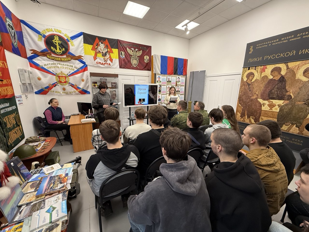 24 февраля в музее прошел урок мужества и встреча с военнослужащими и студентами Волновахского технологического техникума, посвященные годовщине начала СВО «Время героев» 24 февраля в музее прошел урок мужества и встреча с военнослужащими и студентами Волновахского технологического техникума, посвященные годовщине начала СВО «Время героев»
