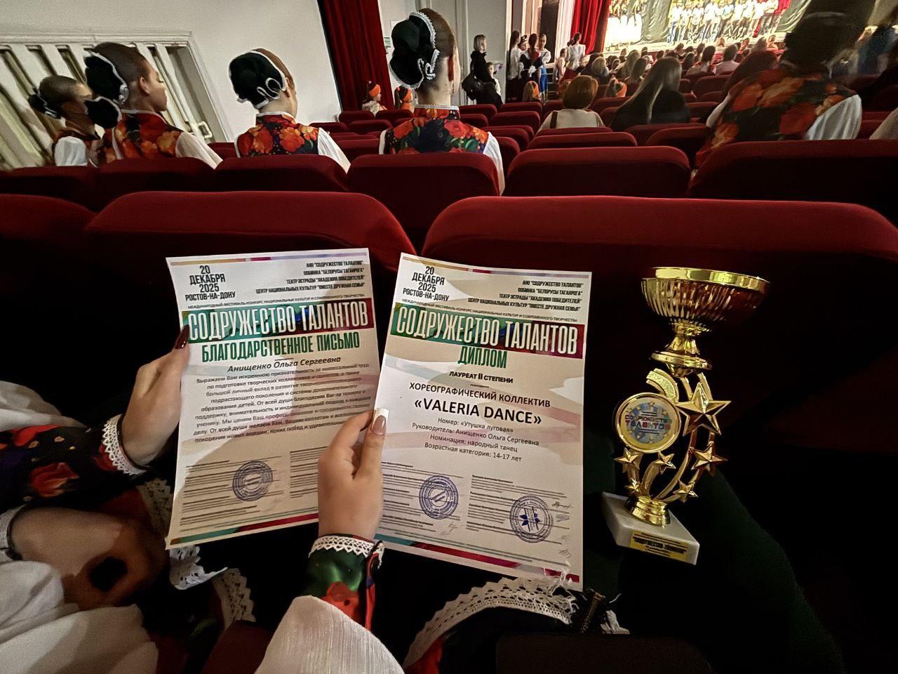 Амурская область помогла танцевальным коллективам Амвросиевки поучаствовать в фестивале «Содружество Талантов» Амурская область помогла танцевальным коллективам Амвросиевки поучаствовать в фестивале «Содружество Талантов»