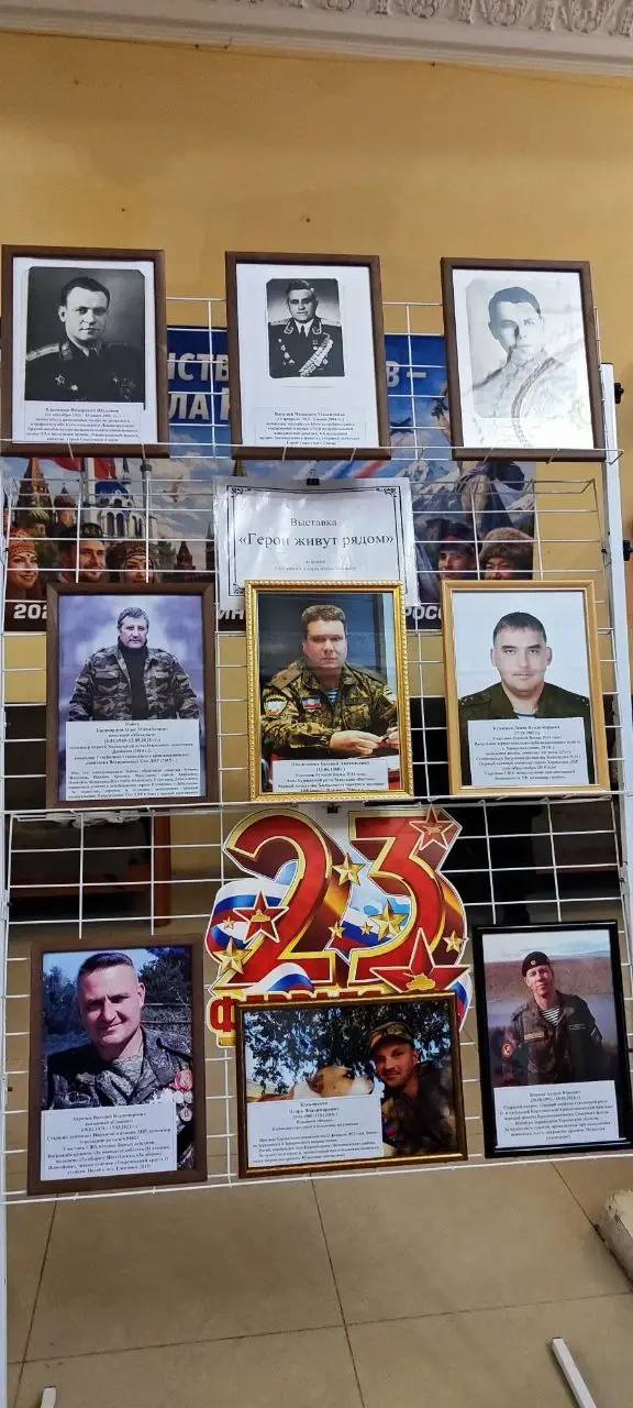 23 февраля в Харцызском городском Дворце культуры сотрудники МБУ «Музей истории города Харцызска» предоставили выставку «Герои живут рядом»