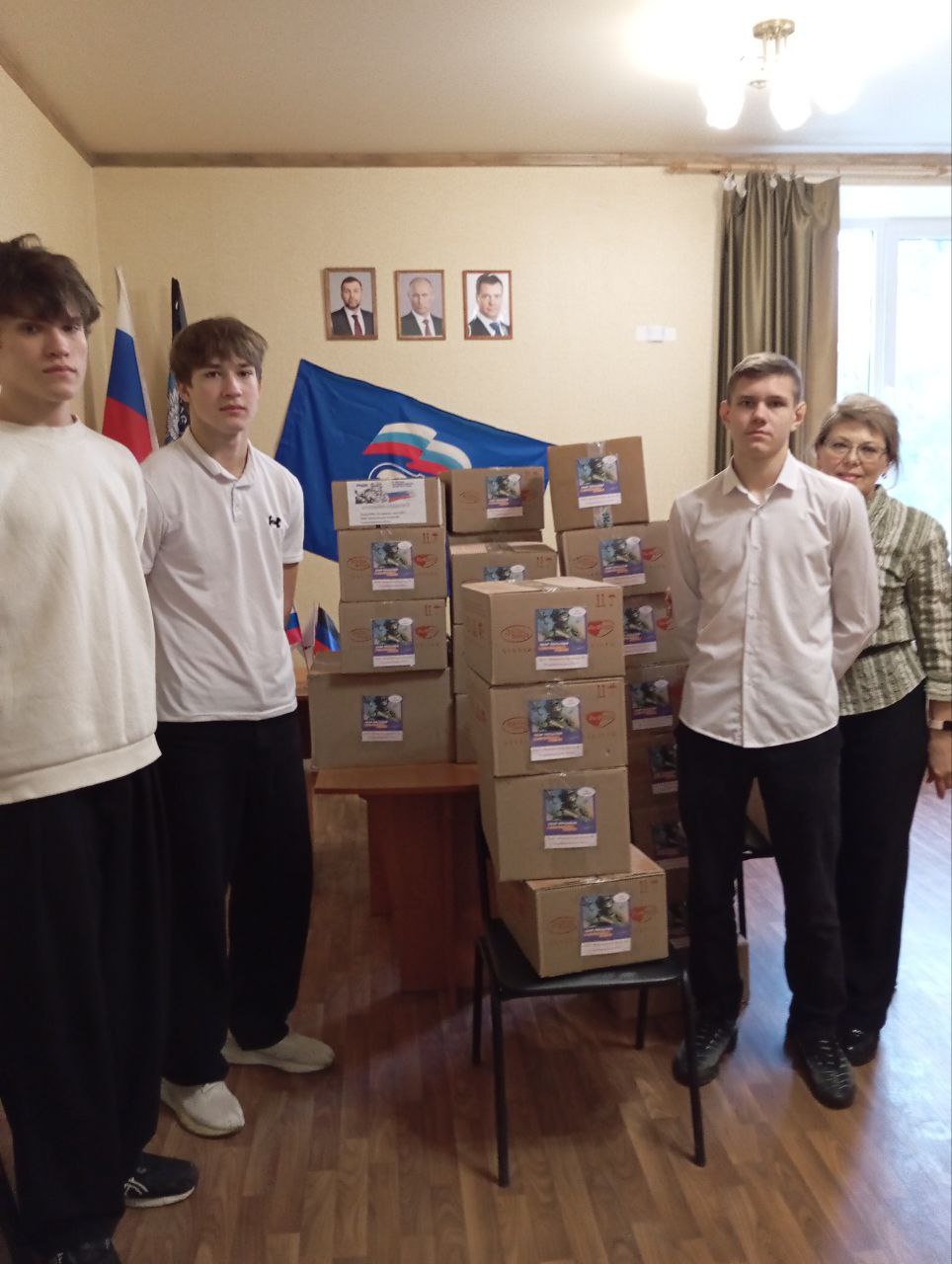 В Старобешевском муниципальном округе, по инициативе Партии «Единая Россия» прошла Всероссийская благотворительная акция «Тепло для Героя» В Старобешевском муниципальном округе, по инициативе Партии «Единая Россия» прошла Всероссийская благотворительная акция «Тепло для Героя»