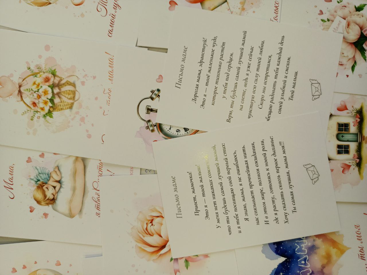 В рамках занятий для беременных в «Школе ответственного материнства» Тельмановской ЦРБ, прошла акции «Письмо маме» , направленная на поддержку и эмоциональную подготовку будущих мам В рамках занятий для беременных в «Школе ответственного материнства» Тельмановской ЦРБ, прошла акции «Письмо маме» , направленная на поддержку и эмоциональную подготовку будущих мам