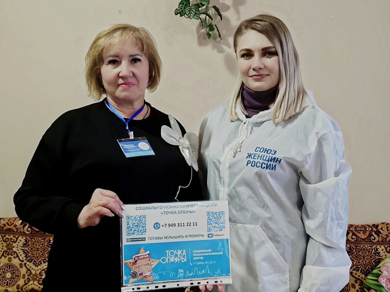 Акция «Вкус дома - вкус Победы» в День защитника Отечества Акция «Вкус дома - вкус Победы» в День защитника Отечества