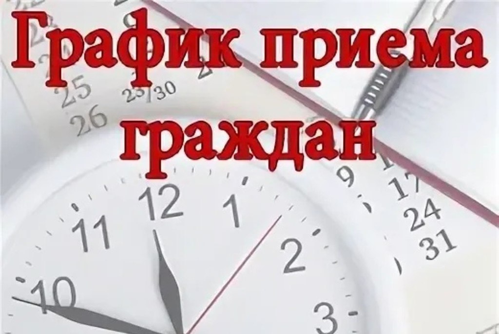 График приема граждан депутатами Торезского городского совета в марте 2026 года