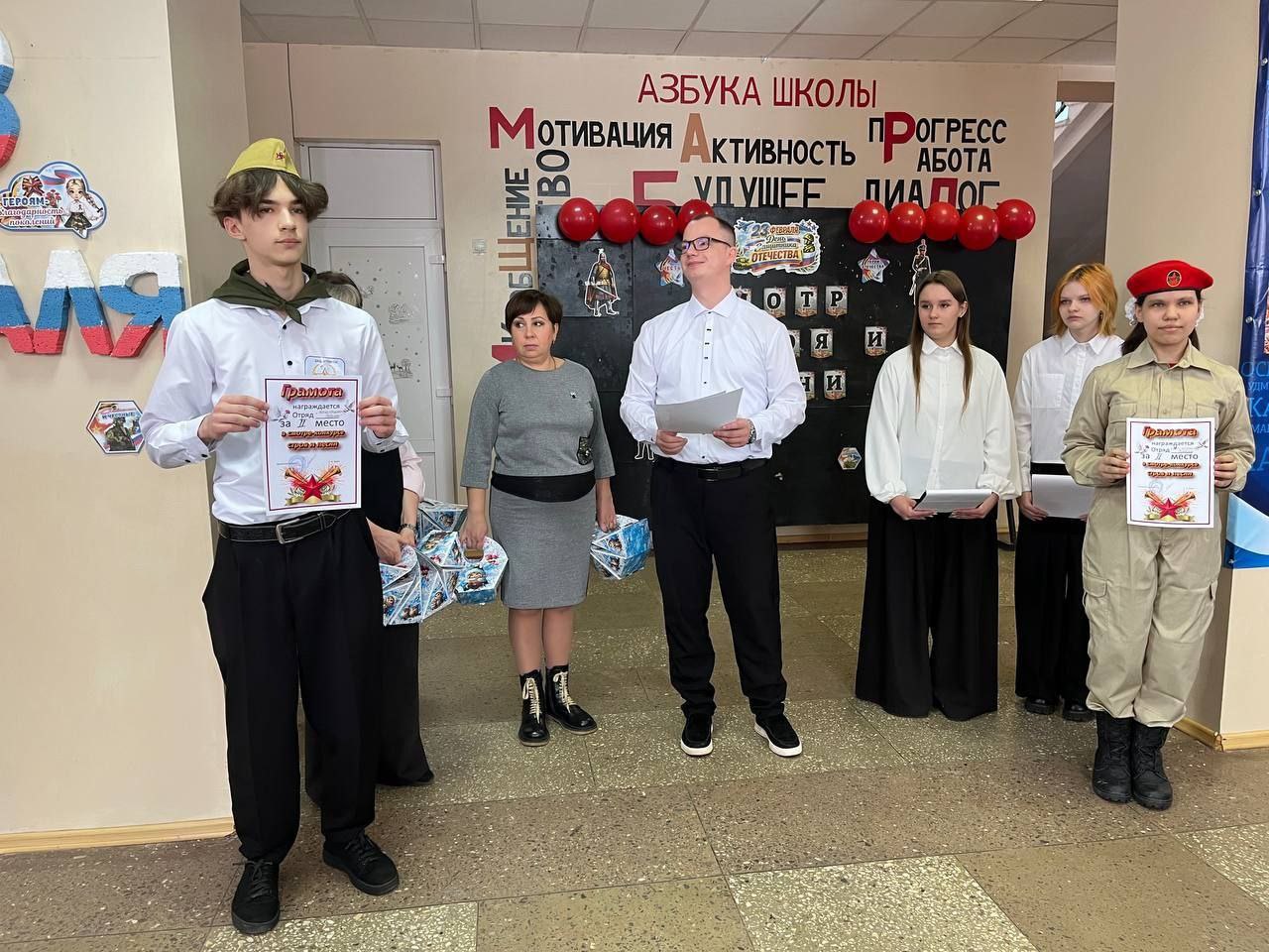 В ГБОУ "Школа № 3 г. о. Дебальцево" состоялось важное событие – конкурс "Смотр строя и песни" по партийному проекту "Историческая память", посвященный Дню Защитника Отечества В ГБОУ "Школа № 3 г. о. Дебальцево" состоялось важное событие – конкурс "Смотр строя и песни" по партийному проекту "Историческая память", посвященный Дню Защитника Отечества