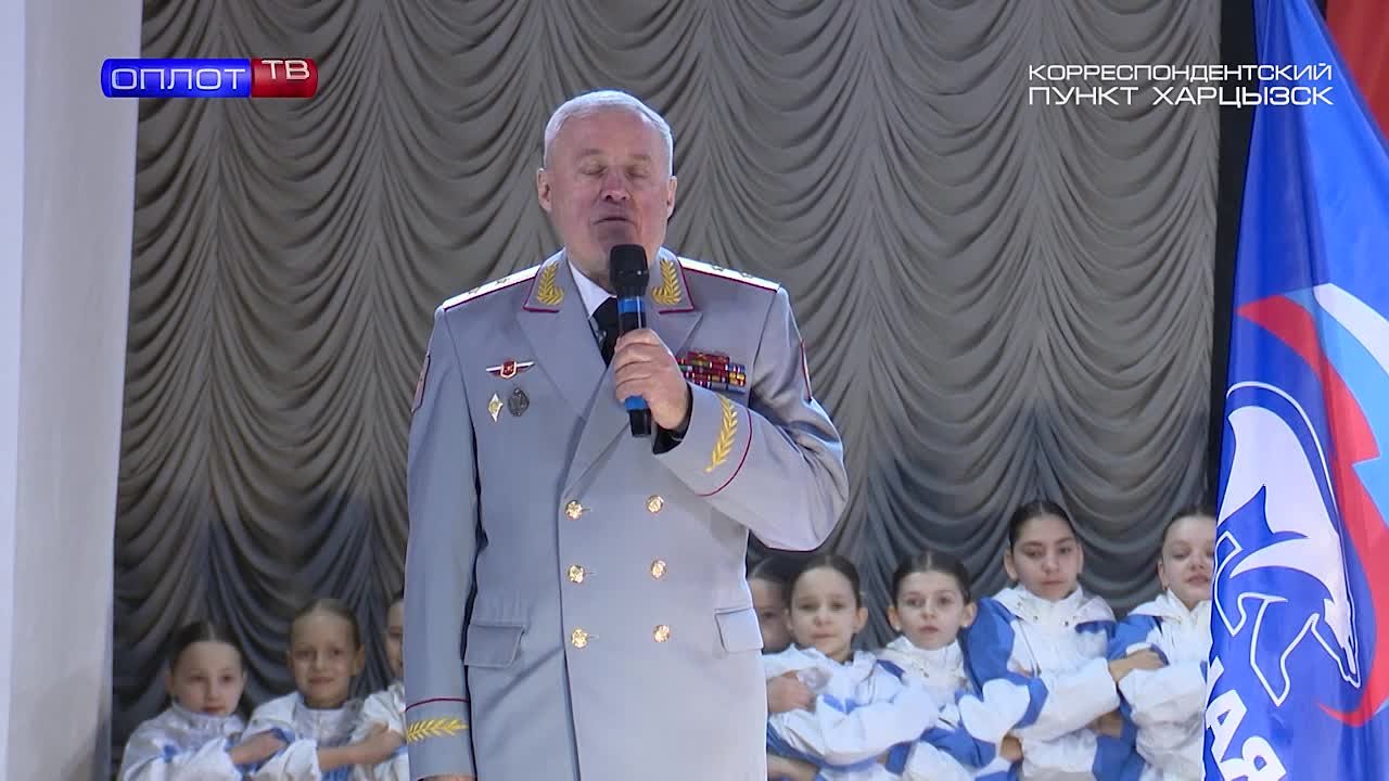 Праздничный концерт в городском ДК