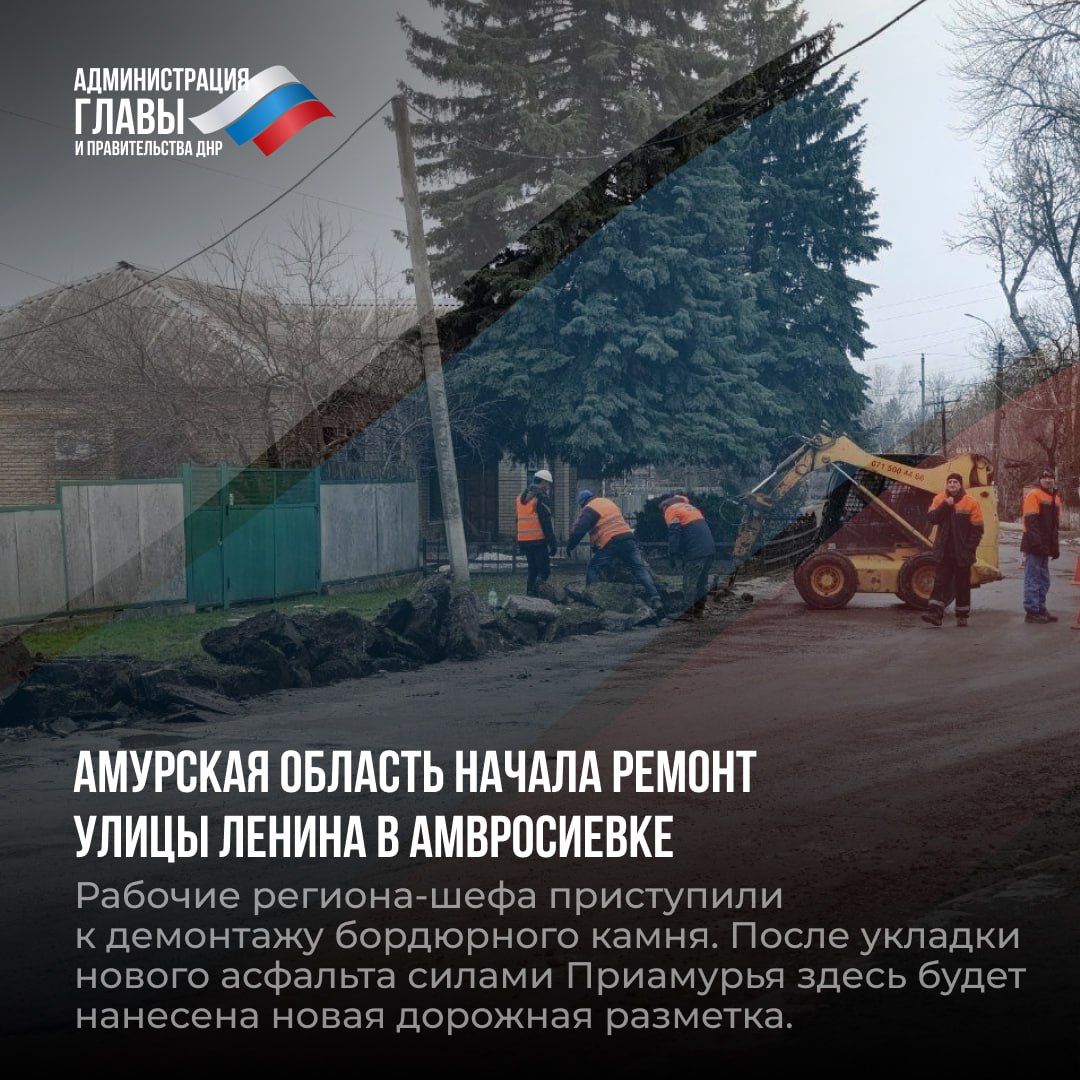 Дайджест новостей о помощи регионов-шефов Дайджест новостей о помощи регионов-шефов