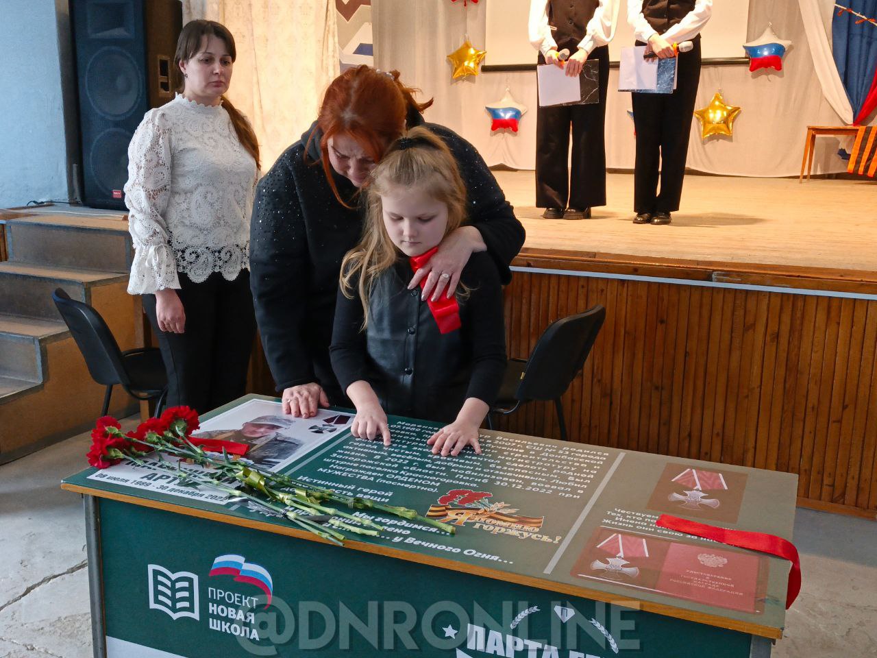 В Макеевке открыли Парты Героя в честь Юртаева и Маренкевича В Макеевке открыли Парты Героя в честь Юртаева и Маренкевича