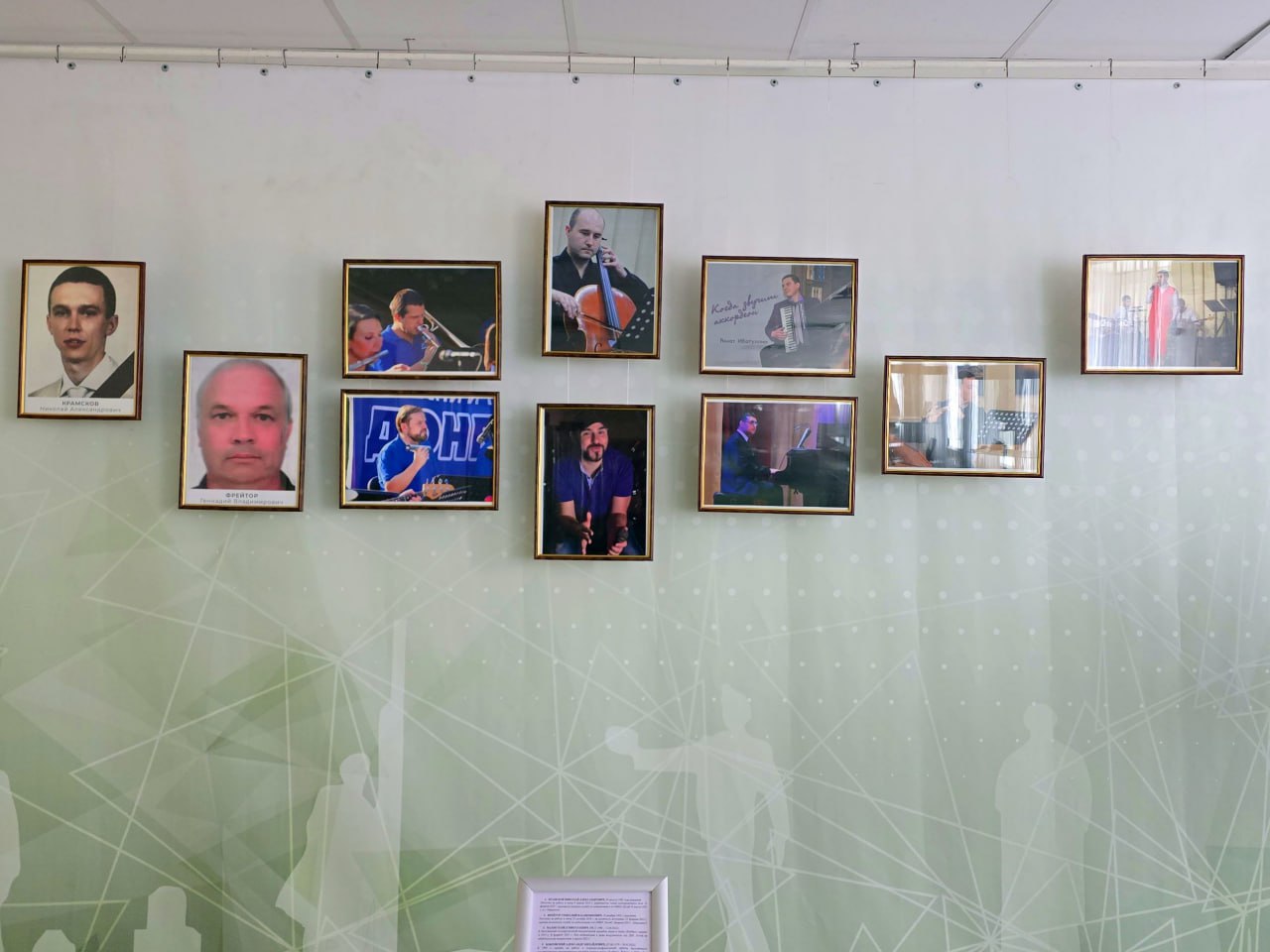 Погибшие при исполнении воинского долга артисты «Донбасса» вошли в число героев тематической выставки Донецкого краеведческого музея Погибшие при исполнении воинского долга артисты «Донбасса» вошли в число героев тематической выставки Донецкого краеведческого музея