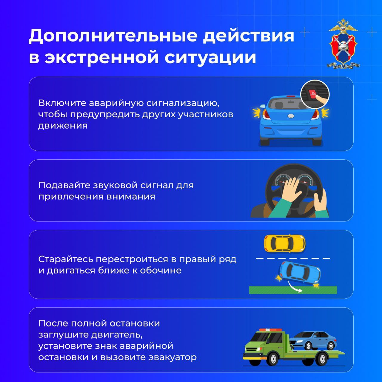 Сегодня в новых карточках от Госавтоинспекции России рассказываем, что делать, если в авто отказали тормоза и как заранее распознать поломку Сегодня в новых карточках от Госавтоинспекции России рассказываем, что делать, если в авто отказали тормоза и как заранее распознать поломку