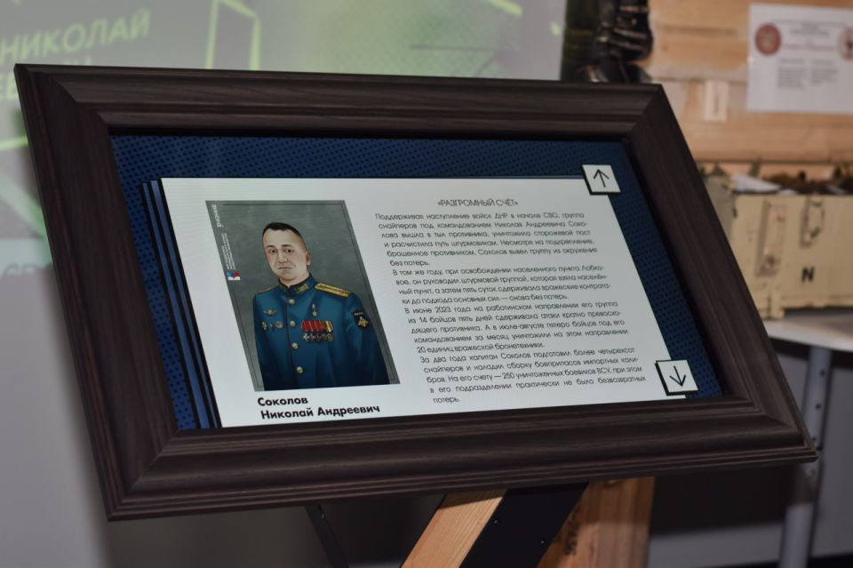 ������ ����� � �����: � ������������ ����� "������ � ��� �������" ��������� �������� � ������ ��