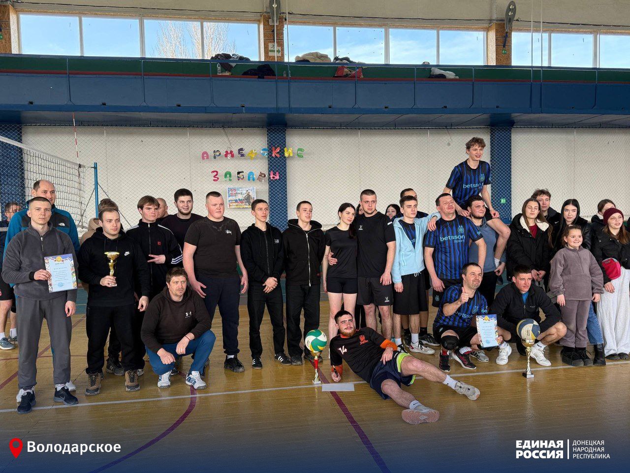 21 февраля 2026 года в Володарском муниципальном округе состоялся яркий и напряжённый Открытый турнир по волейболу среди мужских команд, посвящённый Дню защитника Отечества 21 февраля 2026 года в Володарском муниципальном округе состоялся яркий и напряжённый Открытый турнир по волейболу среди мужских команд, посвящённый Дню защитника Отечества