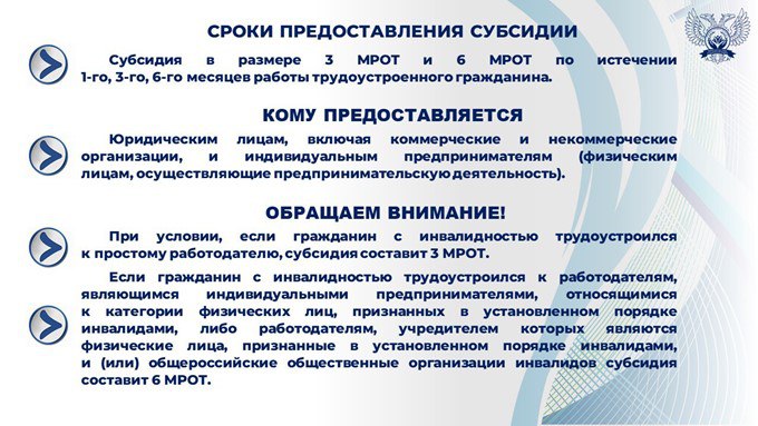 Иван Адамец: Минтруд ДНР: Субсидии работодателям в 2026 году Иван Адамец: Минтруд ДНР: Субсидии работодателям в 2026 году