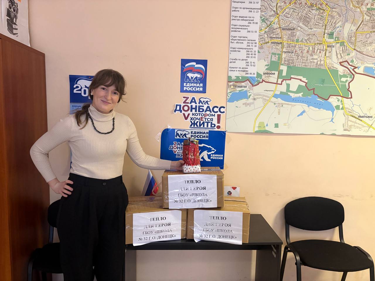 В Ленинском районе царило настоящее единение: жители активно присоединилась к акции "Тепло для Героя", приуроченная ко Дню защитника Отечества В Ленинском районе царило настоящее единение: жители активно присоединилась к акции "Тепло для Героя", приуроченная ко Дню защитника Отечества