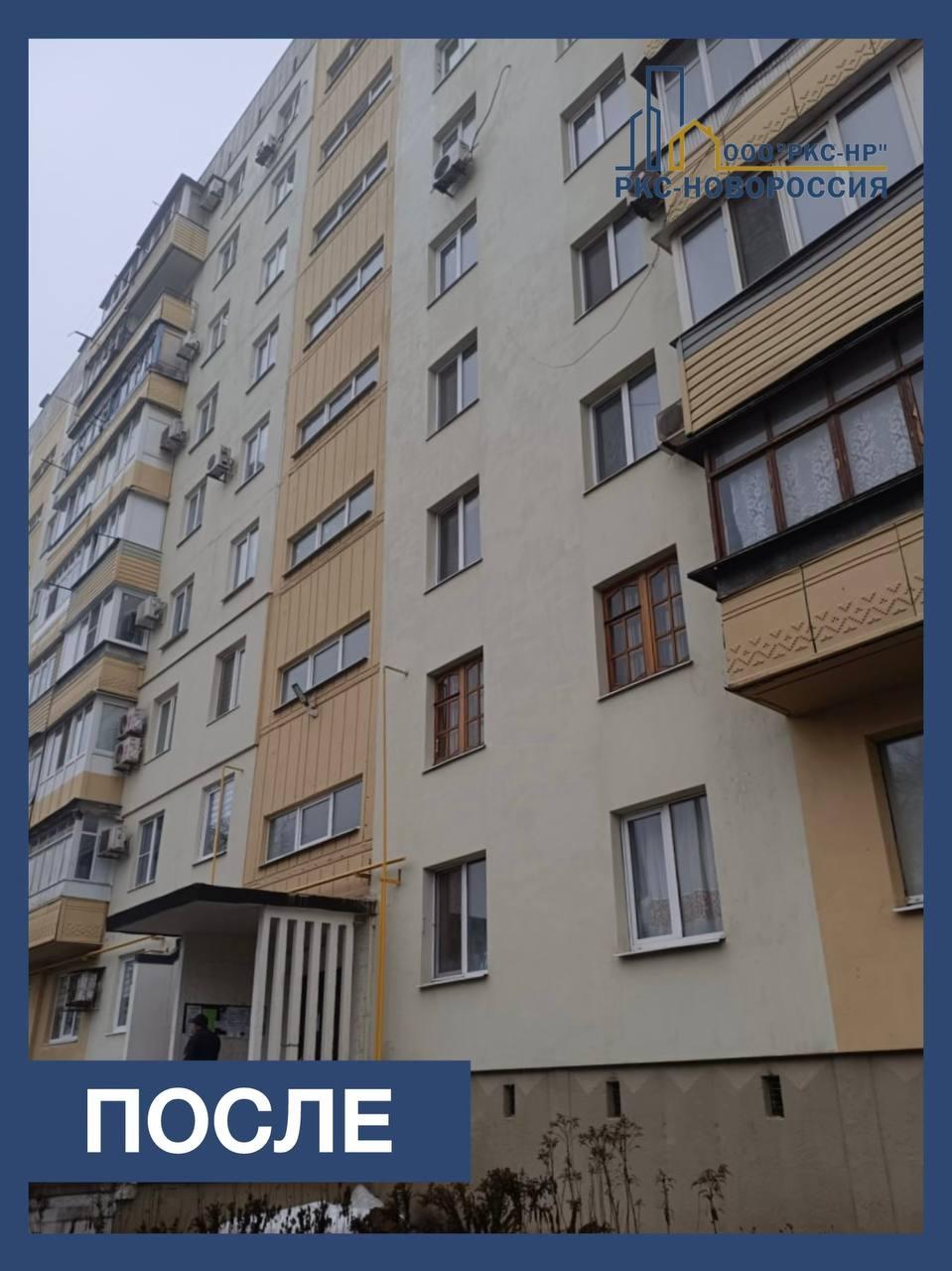 На улице Фонтанной в Мариуполе восстановлен многоэтажный жилой дом На улице Фонтанной в Мариуполе восстановлен многоэтажный жилой дом