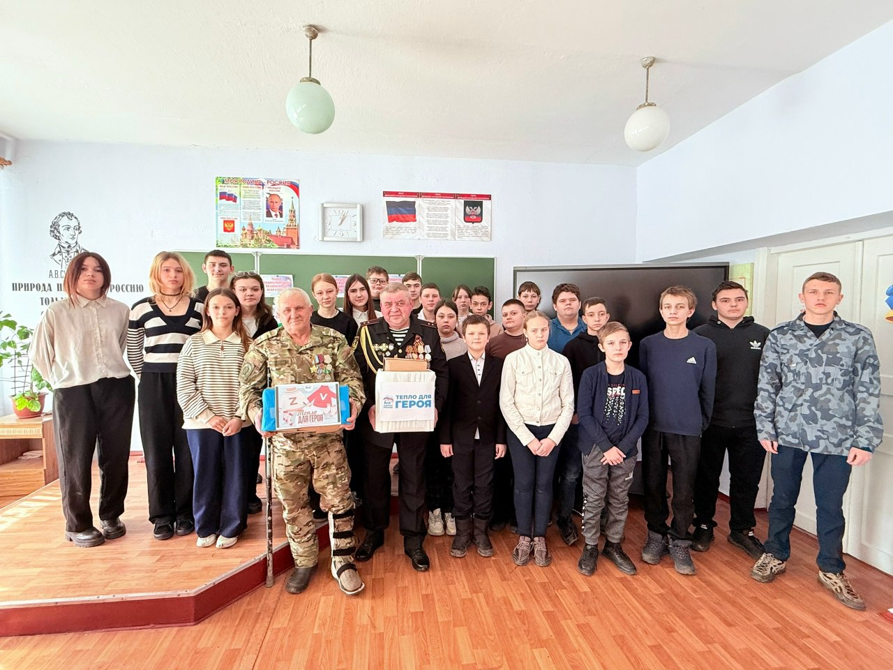 Активисты партии, местные жители и учащиеся школ проявили высокую активность, приняв участие в масштабной акции «Тепло для Героя» Единой России Активисты партии, местные жители и учащиеся школ проявили высокую активность, приняв участие в масштабной акции «Тепло для Героя» Единой России