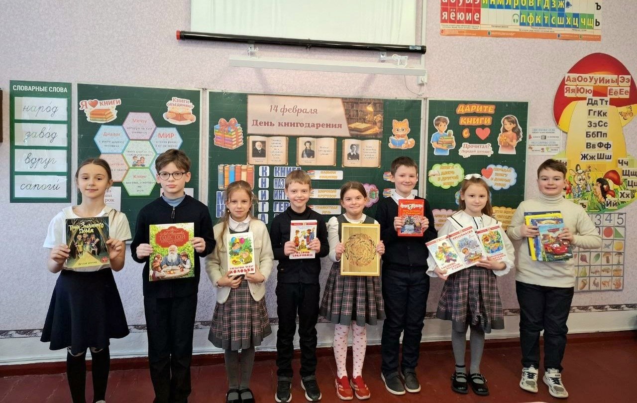 В пятницу, 13 февраля, в рамках проекта «Новая школа» учащиеся общеобразовательных организаций городского округа Макеевка приняли участие в акции, посвященной Международному дню книгодарения, который отмечается 14 февраля В пятницу, 13 февраля, в рамках проекта «Новая школа» учащиеся общеобразовательных организаций городского округа Макеевка приняли участие в акции, посвященной Международному дню книгодарения, который отмечается 14 февраля