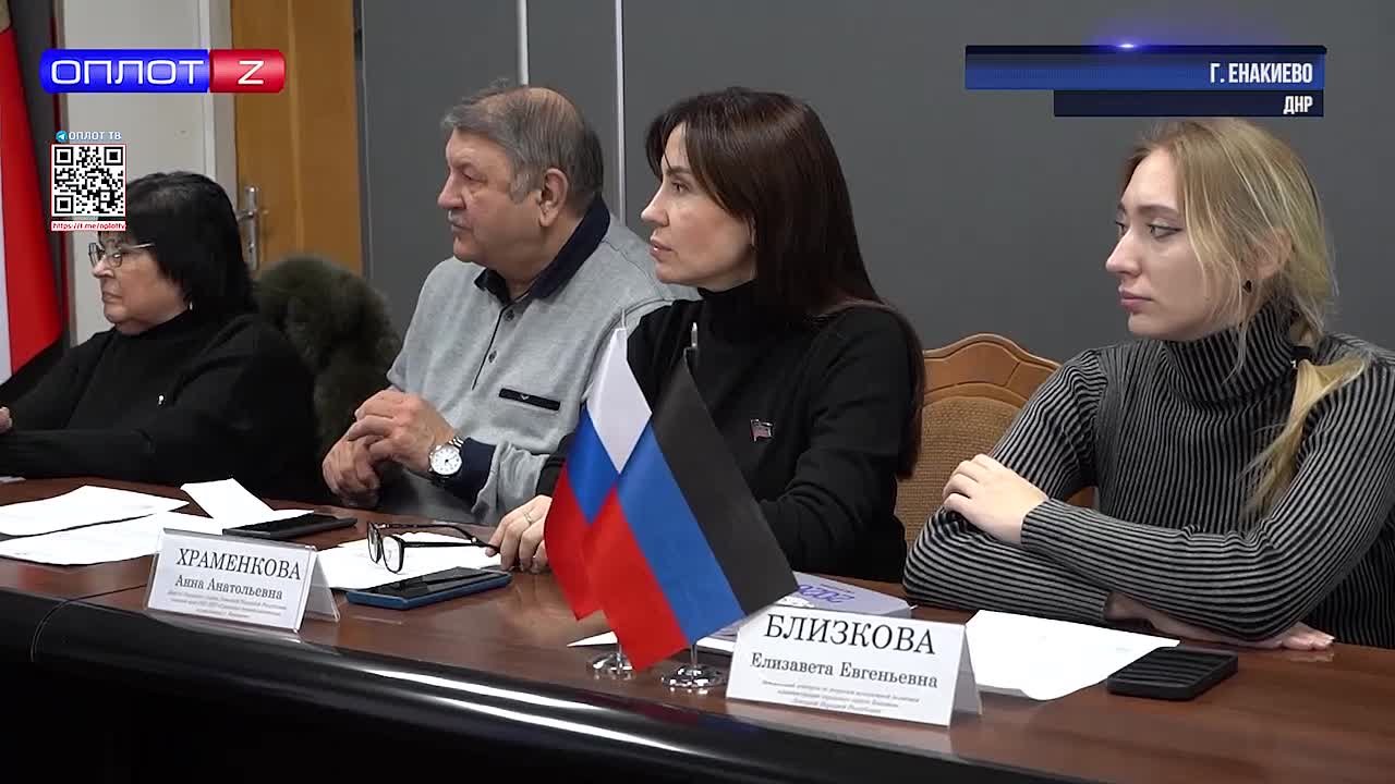 Заседание межведомственной группы в Енакиево: дороги к больницам и открытие аптеки на повестке