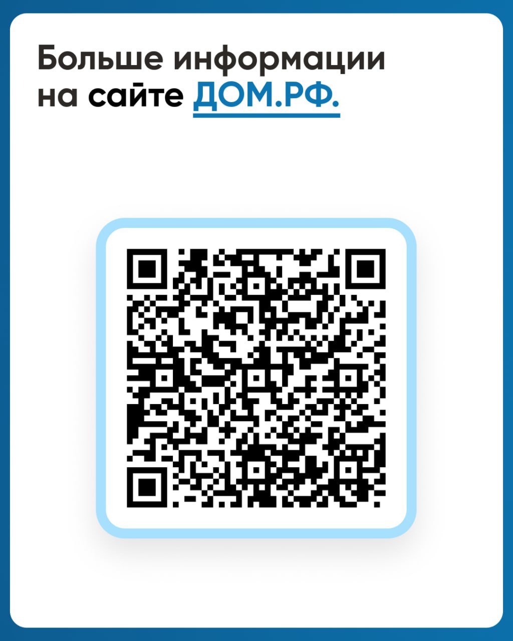 Как подрядчику начать строить с эскроу Как подрядчику начать строить с эскроу