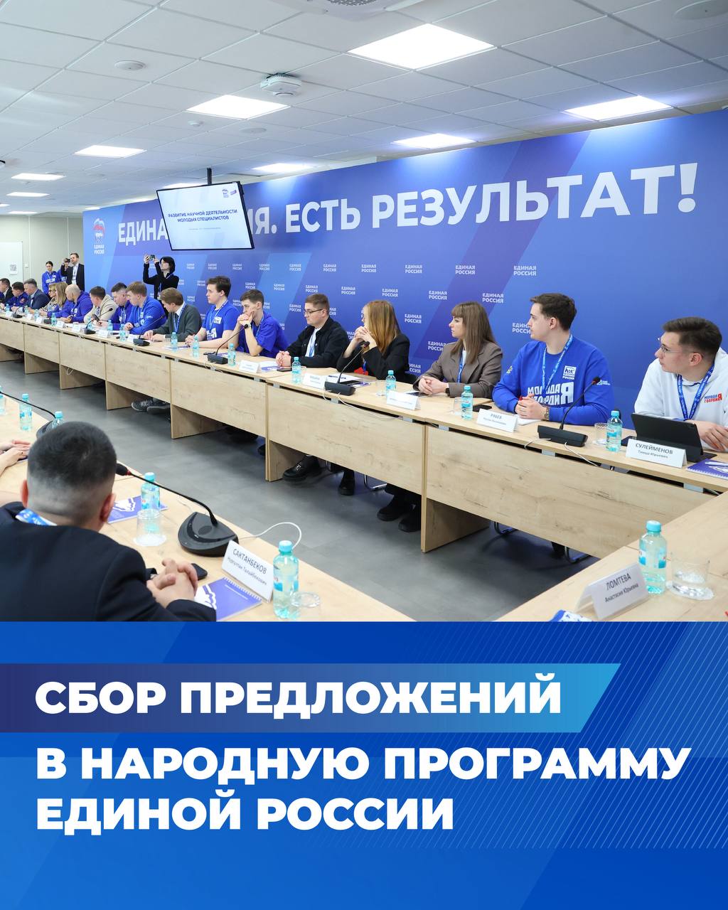 Константин Кузьмин: Предложения наших людей - приоритет работы партии «Единая Россия»!