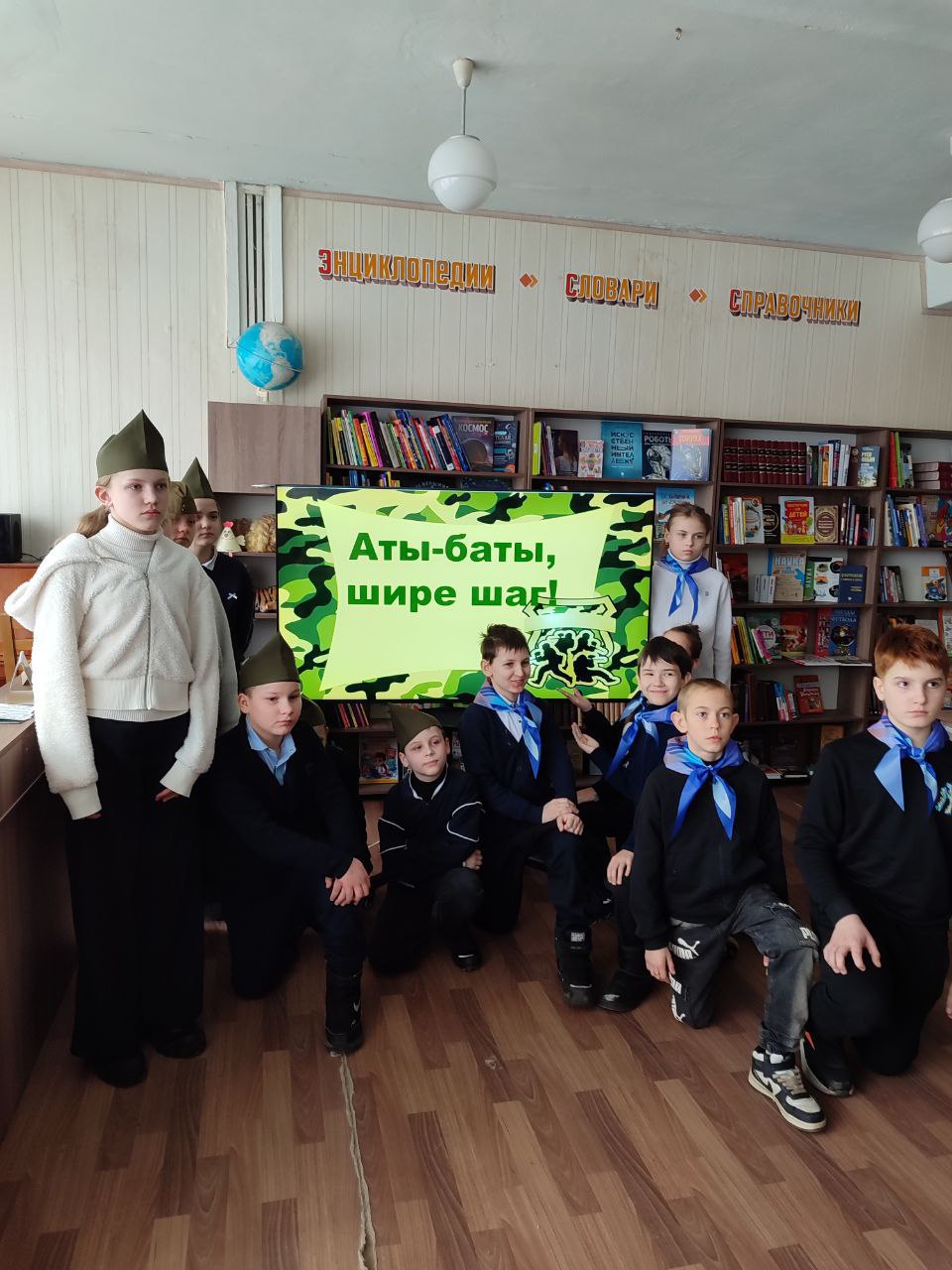 Конкурсно-игровая программа «Аты-баты, шире шаг!»