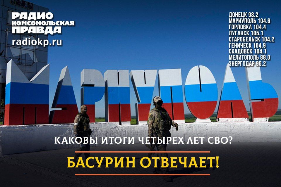 Эдуард Басурин: В новым выпуске авторской программы "Басурин отвечает!"