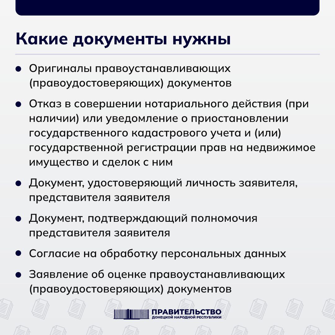 Владимир Ежиков: Упрощаем процедуру признания документов на недвижимость Владимир Ежиков: Упрощаем процедуру признания документов на недвижимость