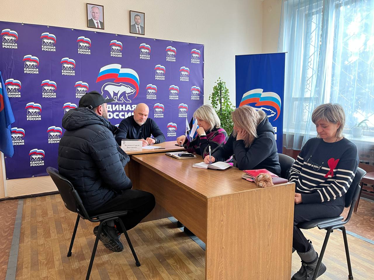 Сергей Желновач: Сегодня, 24 февраля, в общественной приемной Всероссийской политической партии «Единая Россия» провел прием граждан Сергей Желновач: Сегодня, 24 февраля, в общественной приемной Всероссийской политической партии «Единая Россия» провел прием граждан