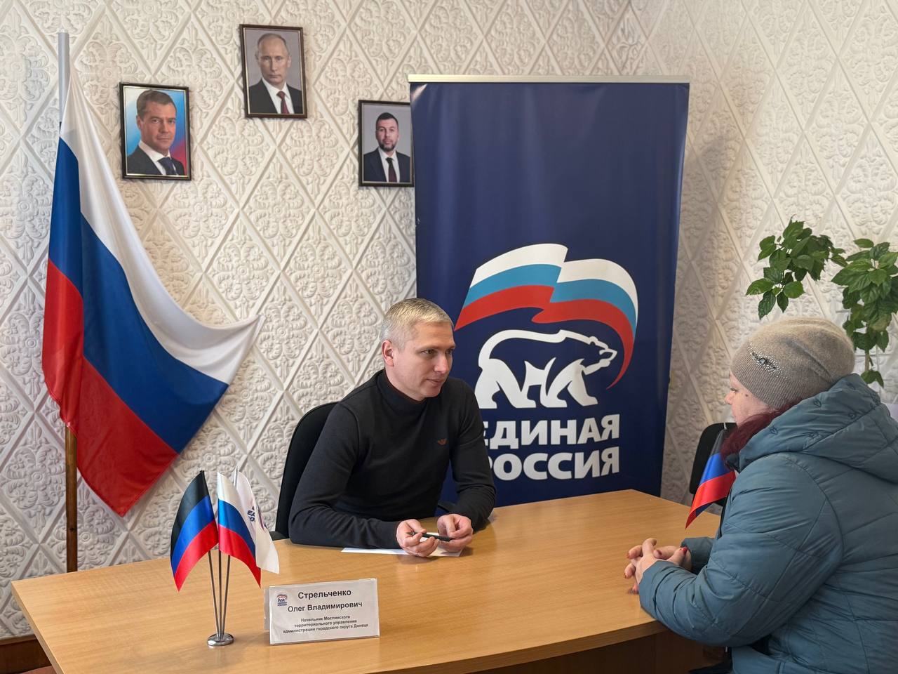 Сегодня, 24 февраля, провёл приём граждан города Моспино