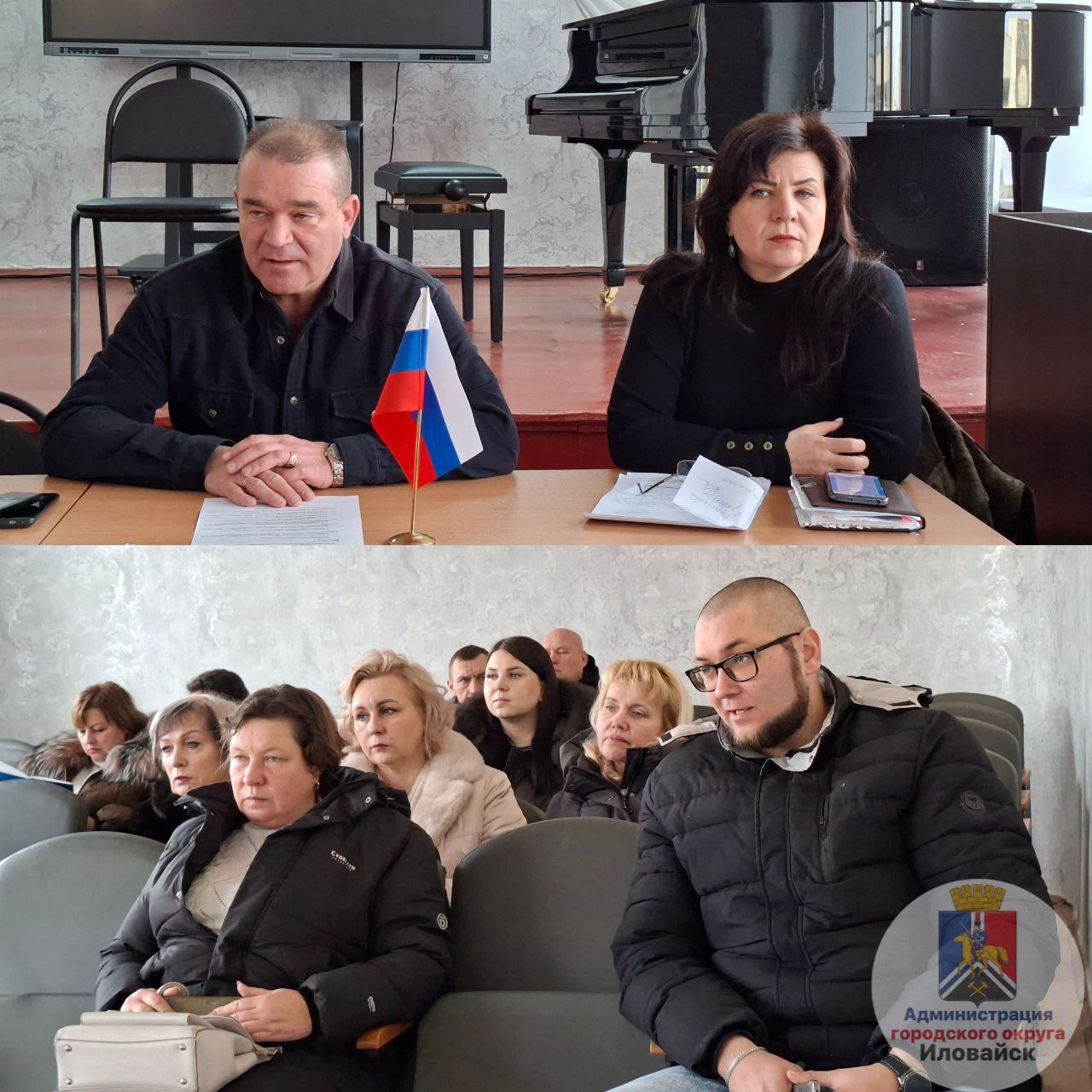 Денис Зубов: Аппаратное совещание в городском округе Иловайск Денис Зубов: Аппаратное совещание в городском округе Иловайск